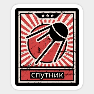 "Sputnik" Vintage Space Race Propaganda Poster Sticker